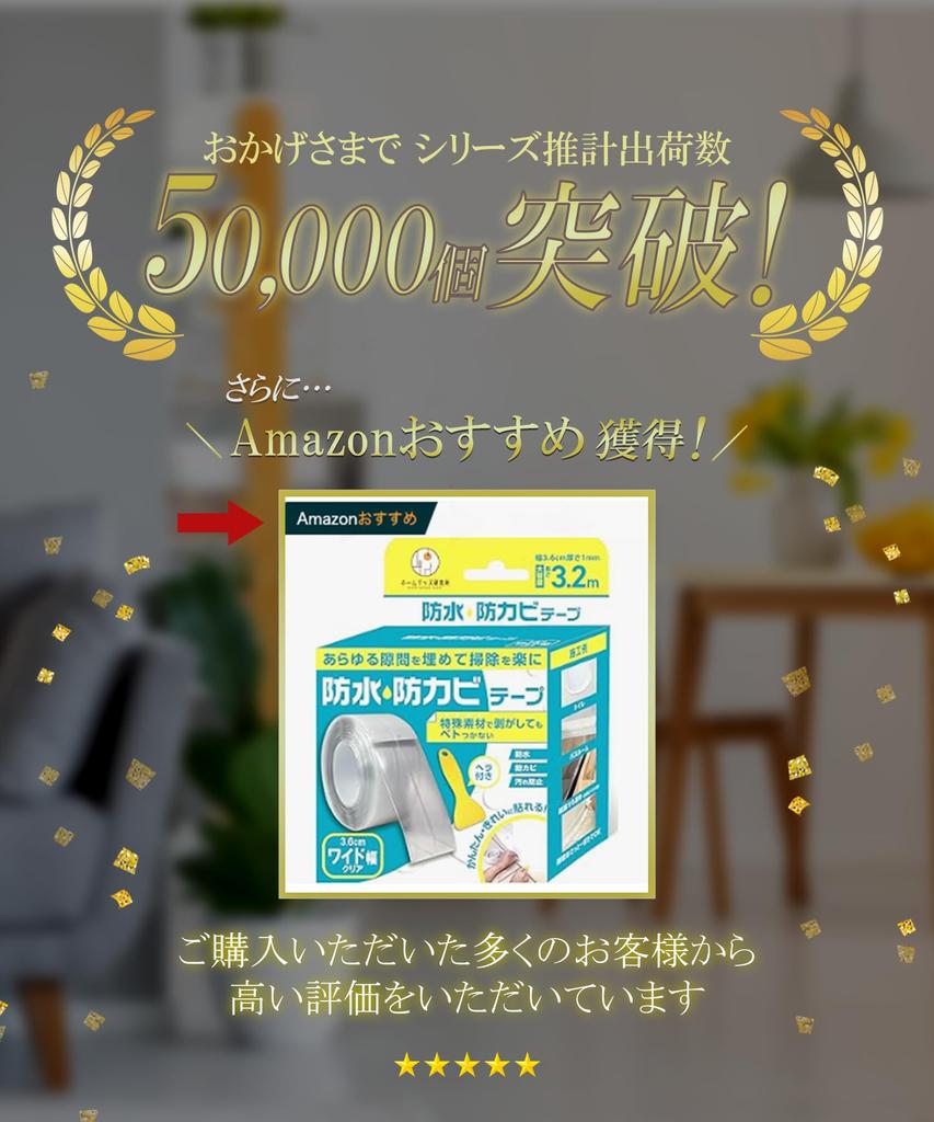 Slim Masking Gap Gap Clear White Tape, Transparent, White, Tape, Putty, Anti-Mold Tape, Kitchen, Thin, 2.2cm Wide, (Transparent Only)