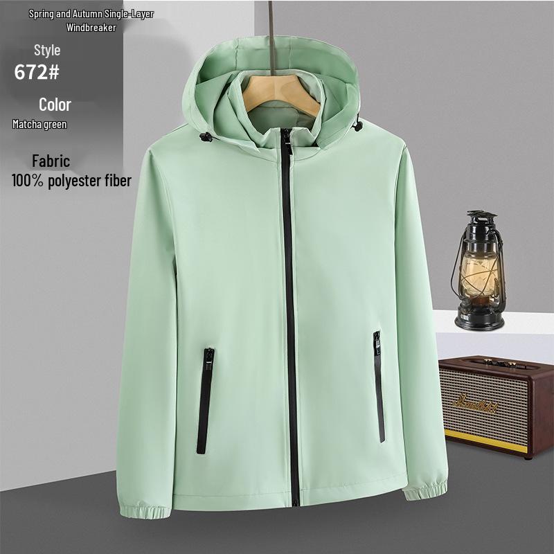

Spring & Autumn Waterproof Thin Casual Mountaineering Jacket - Customizable Logo 5XL