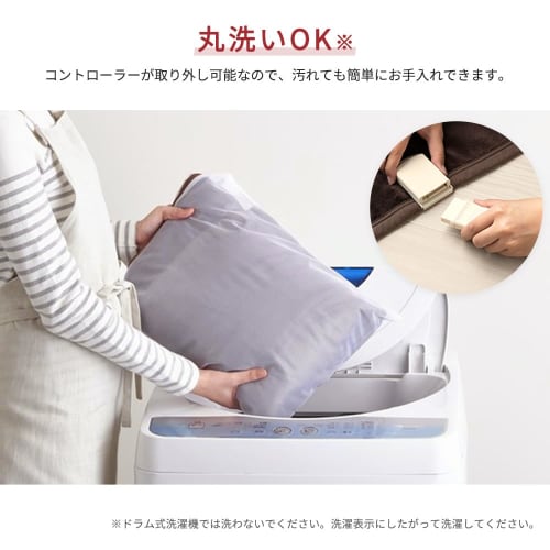 IRIS OHYAMA Electric Blanket EHB-FR1813B-DT Dark Brown 190ÁE30cm