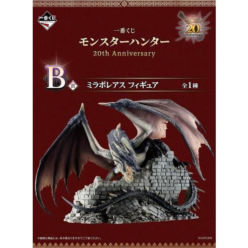 Ichiban Kuji Monster Hunter 20th Anniversary B Prize Miraboreas