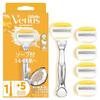 Razor for Women with Soap, Coconut Scent, for Moist Skin, Body, 5 Replacement Blades, Comfort Glide