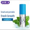 S.K.S. Cool Mint Oral Freshener