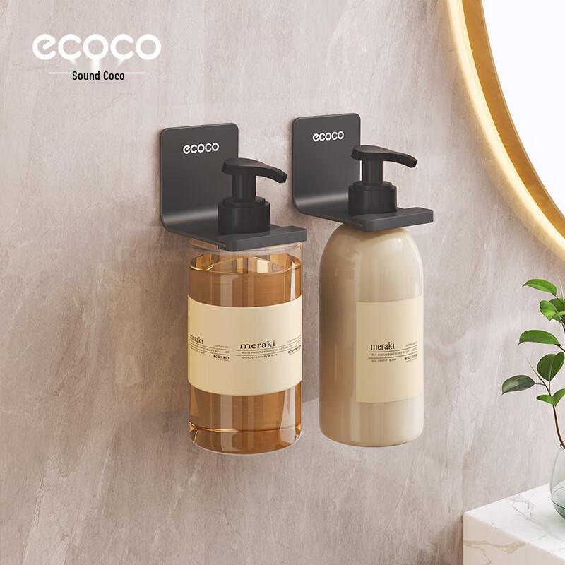 ecoco Wall-Mounted Bathroom & Shower Storage