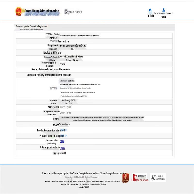 Mistine Hydrating Matte Facial Sunscreen SPF50+ PA++++