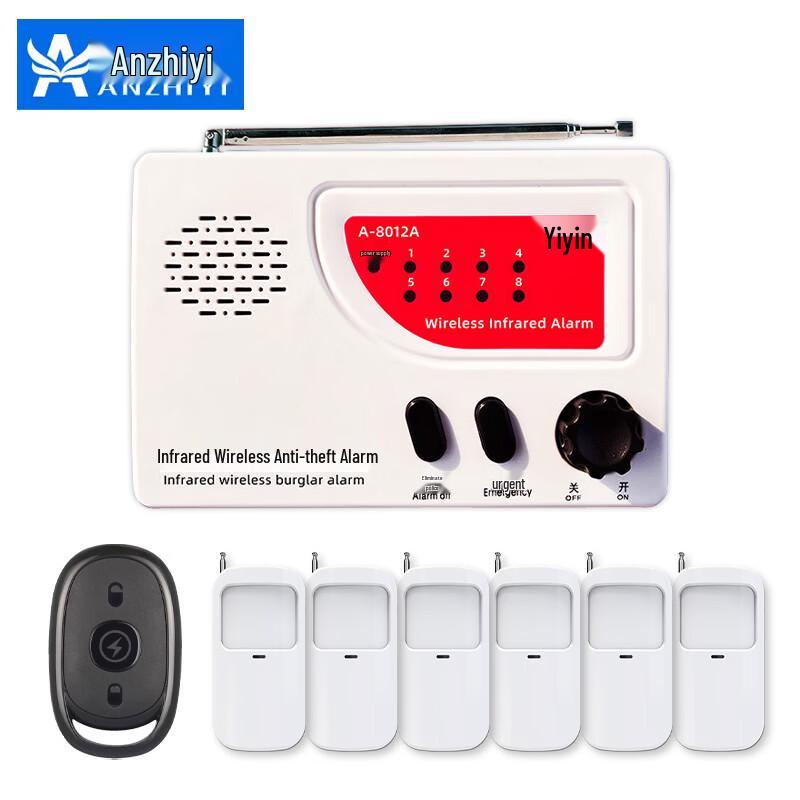 Anzhiyi Wireless Infrared 8-Zone Anti-Theft Alarm System