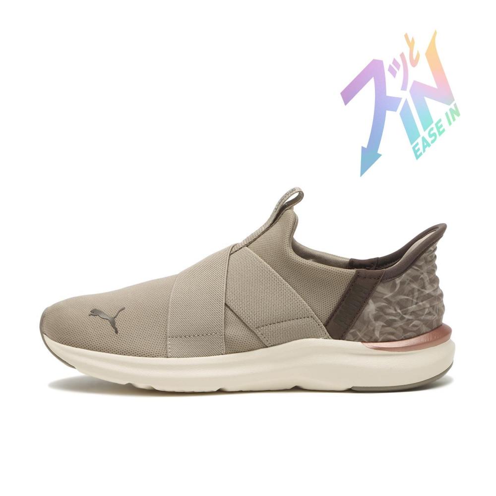 Puma Proul 3 Ease In Hgr 2 03 Ice Coffee 313396 03Ice Coffee