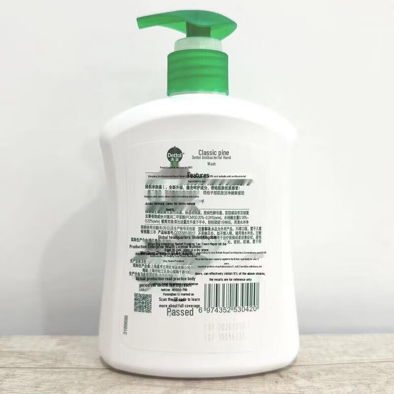 Dettol Hand Wash Twin Pack