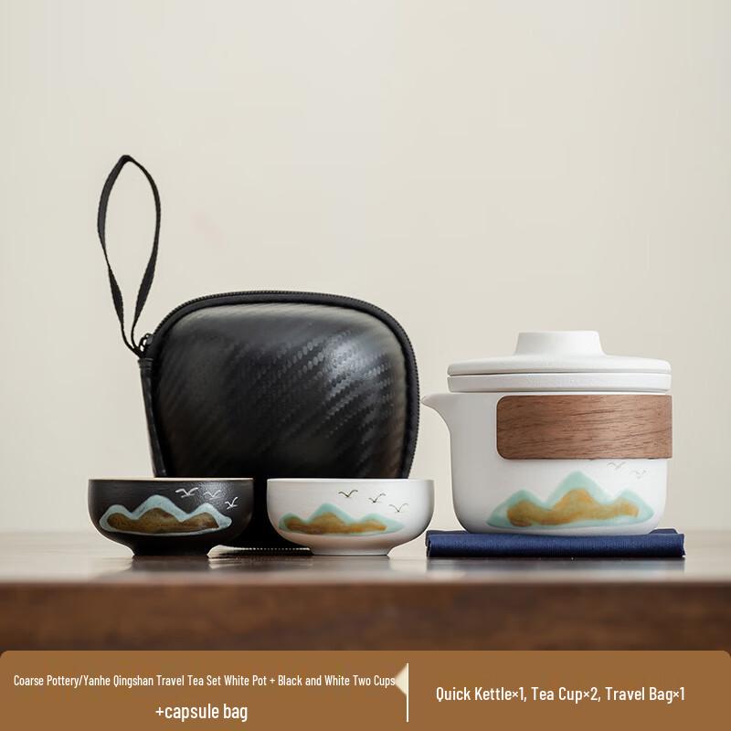 

Xunyi Minimalist Ceramic Travel Tea Set