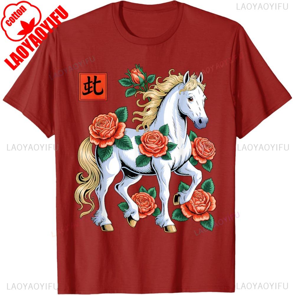 Year of The Horse Retro Patterned Top Oversized Tees 2026 New Year Unisex Chinese New Year Horse TShirt Aesthetic Women Clothes S