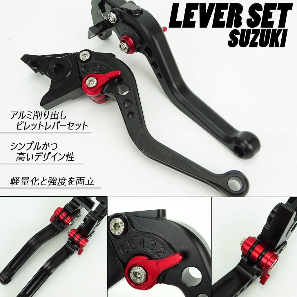S111 Black (Red) Suzuki Brake Clutch Levers 6 Levels Adjustment Short Fit V-Strom 250 GSX250R GSR250 Etc