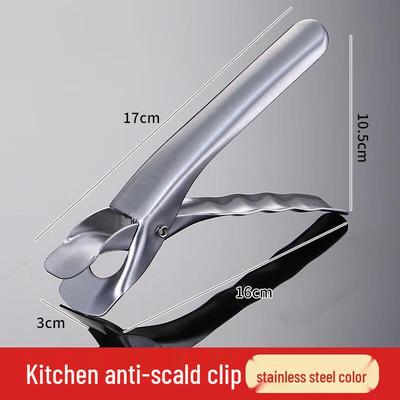 JingJingRS Stainless Steel Anti-Scald Plate & Bowl Gripper