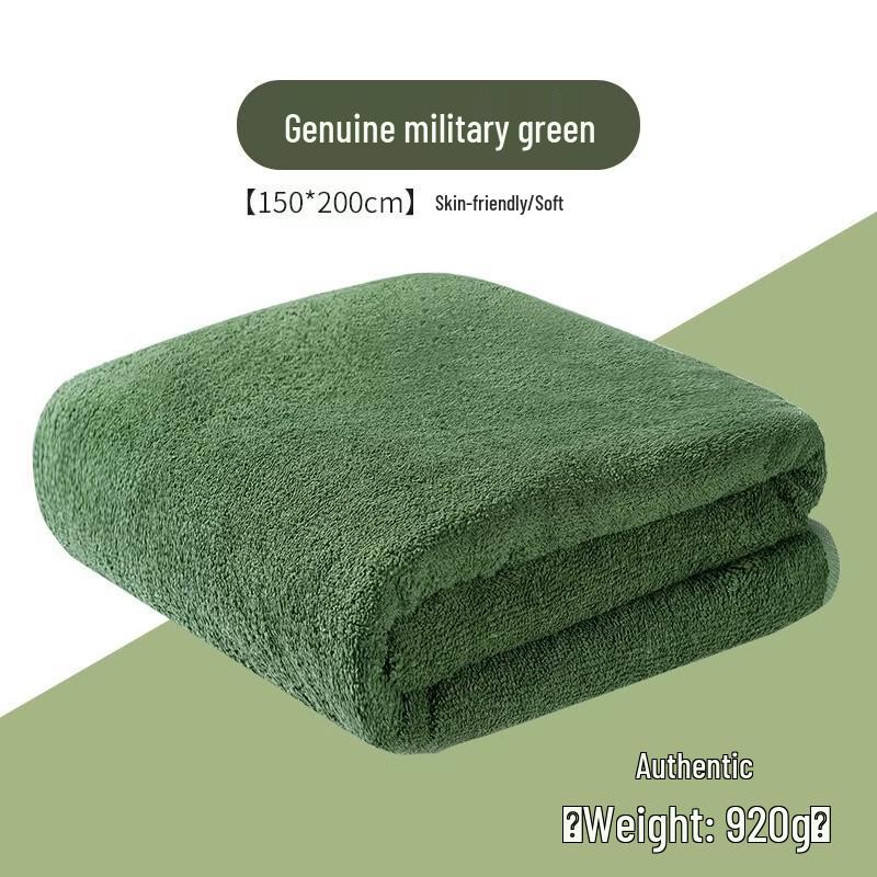 

Junshi Army Green All-Season Towel Blanket
