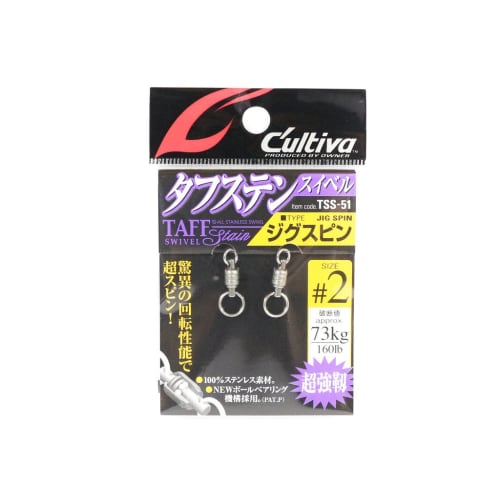 

Owner (OWNER) Jig Spin TSS51#2