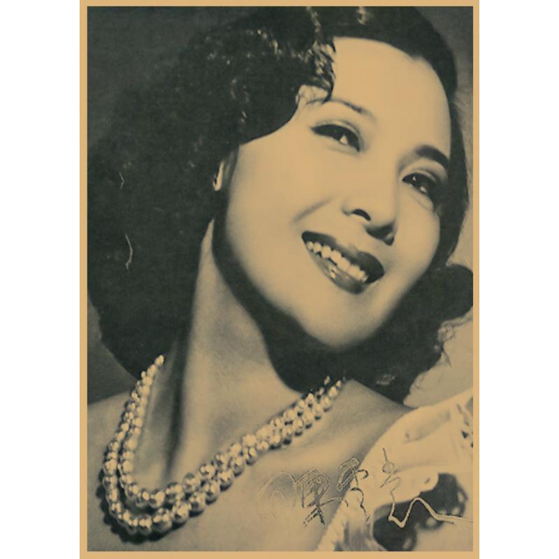 

Vintage Chen Yunshang Poster: Retro Pictorial Art for Hotel, Bar, Cafe Decor White card paper (non-adhesive) 30*42 cm