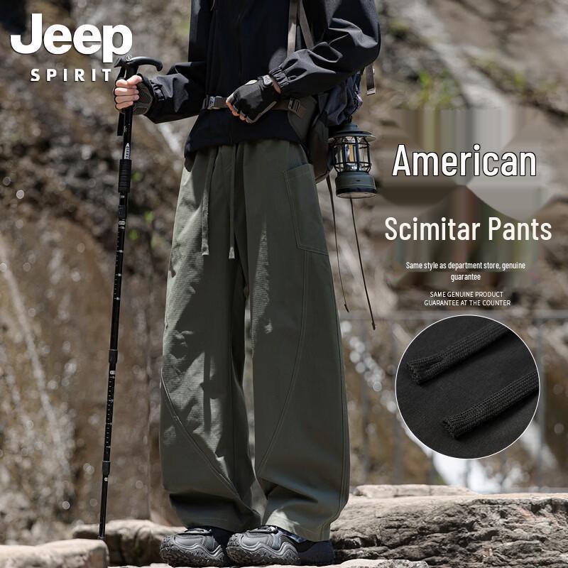 JEEP Men s Outdoor Trekking Casual Pants L