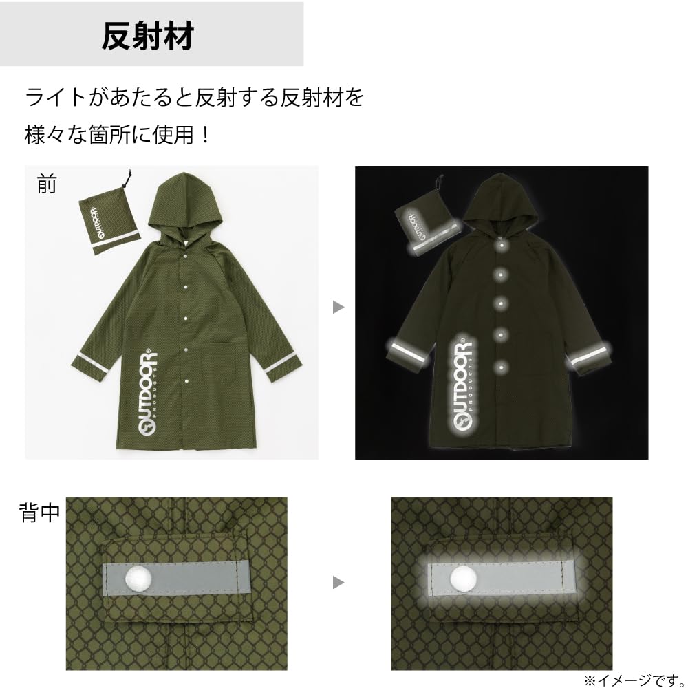Outdoor Products Kids' Raincoat, Brand Name, School Bag Compatible, Silver Logo, 05002298