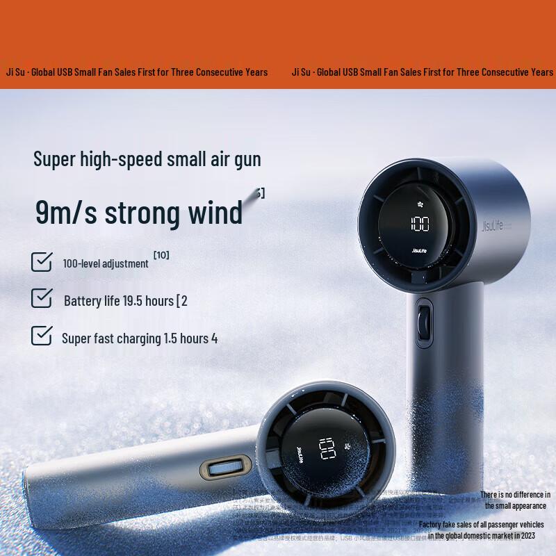 Jisu Handheld Fan Pro1