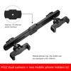 Adjustable Bifunctional Smartphone Clip for Tripod Car Mount Desk Stand with 1/4 Female Screw 27cm Base Fit 4.7-7 Inch Devices