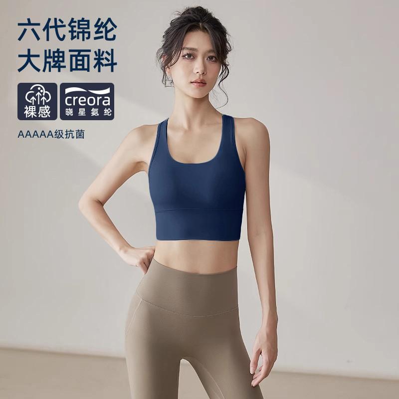 High Support Sports Bra Women With Removable Pads Running Yoga Workout Fitness Tank Top