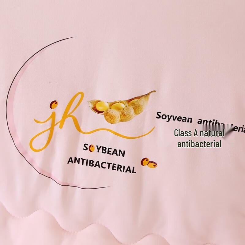 Youmeng Jiaju Silkworm Protein Soybean Pearl Fiber Quilt