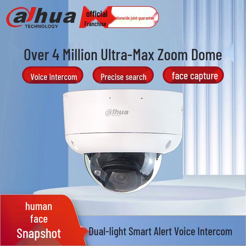 

Dahua 4MP Vari-focal Dual-Light Warning Dome AI Camera