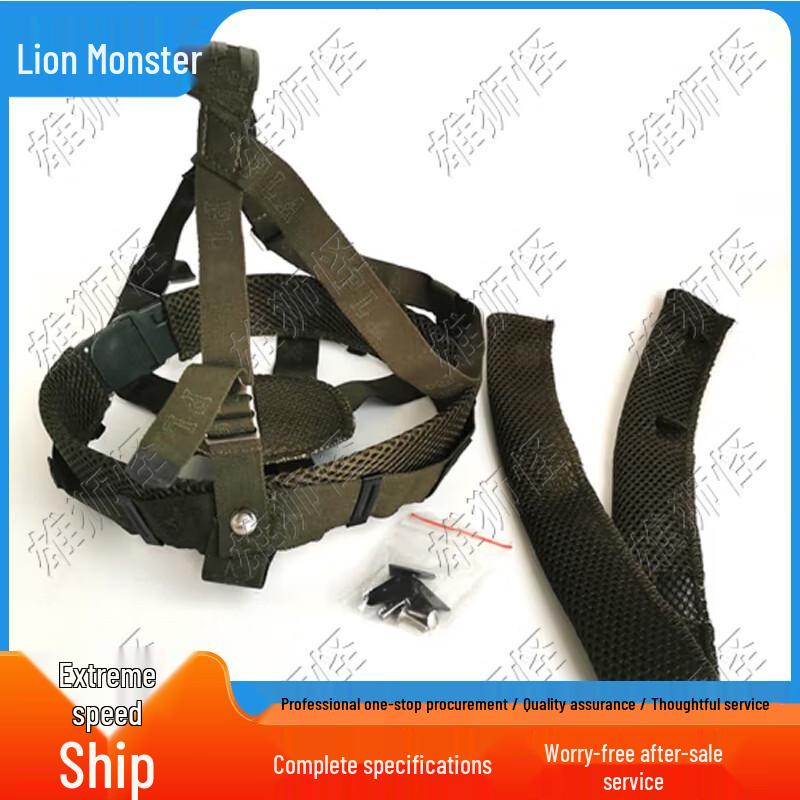 Kevlar Helmet Liner Set