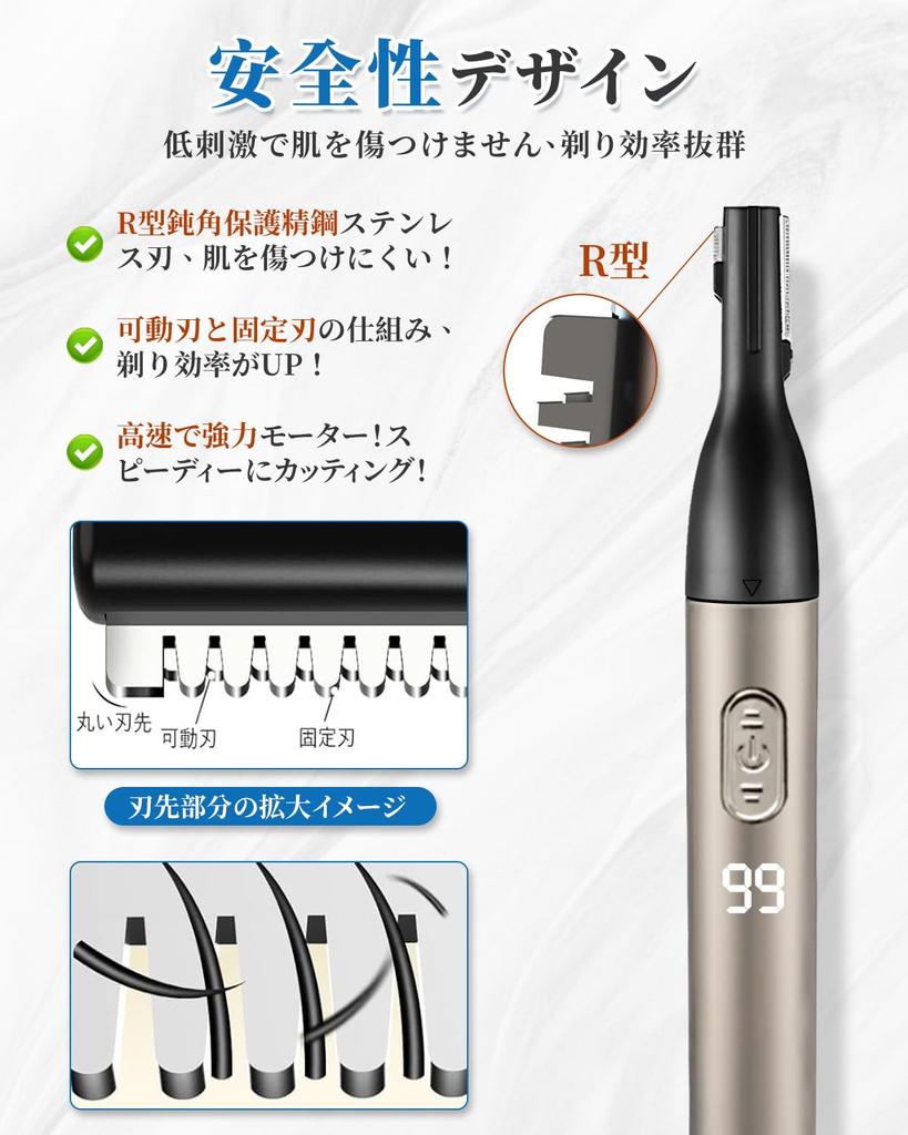 2025 Rimsge Eyebrow Shaver for Men and LCD Screen Face Shaver for Facial and Vellus Hair Full Body Safe Low Perfect Gift for Respect for the Aged