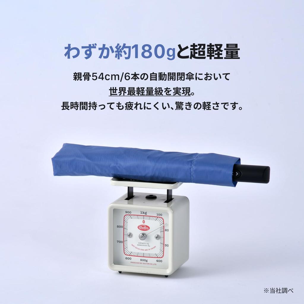 AMVEL VERYKAL Flat Folding Automatic Thin Compact 5cm x x 97 x 56cm x UV A2750 Umbrella, Open/Close, 25mm, Ultra-Lightweight 180g, Storage, 27.5cm