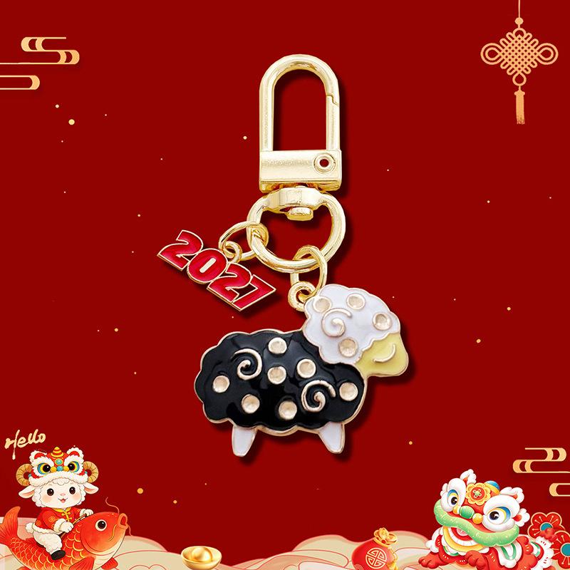 Colorful Enamel Year Of The Sheep Lucky Keychain With Gold Clasp And Blessing Tag For Lunar New Year Gift Purse Decoration