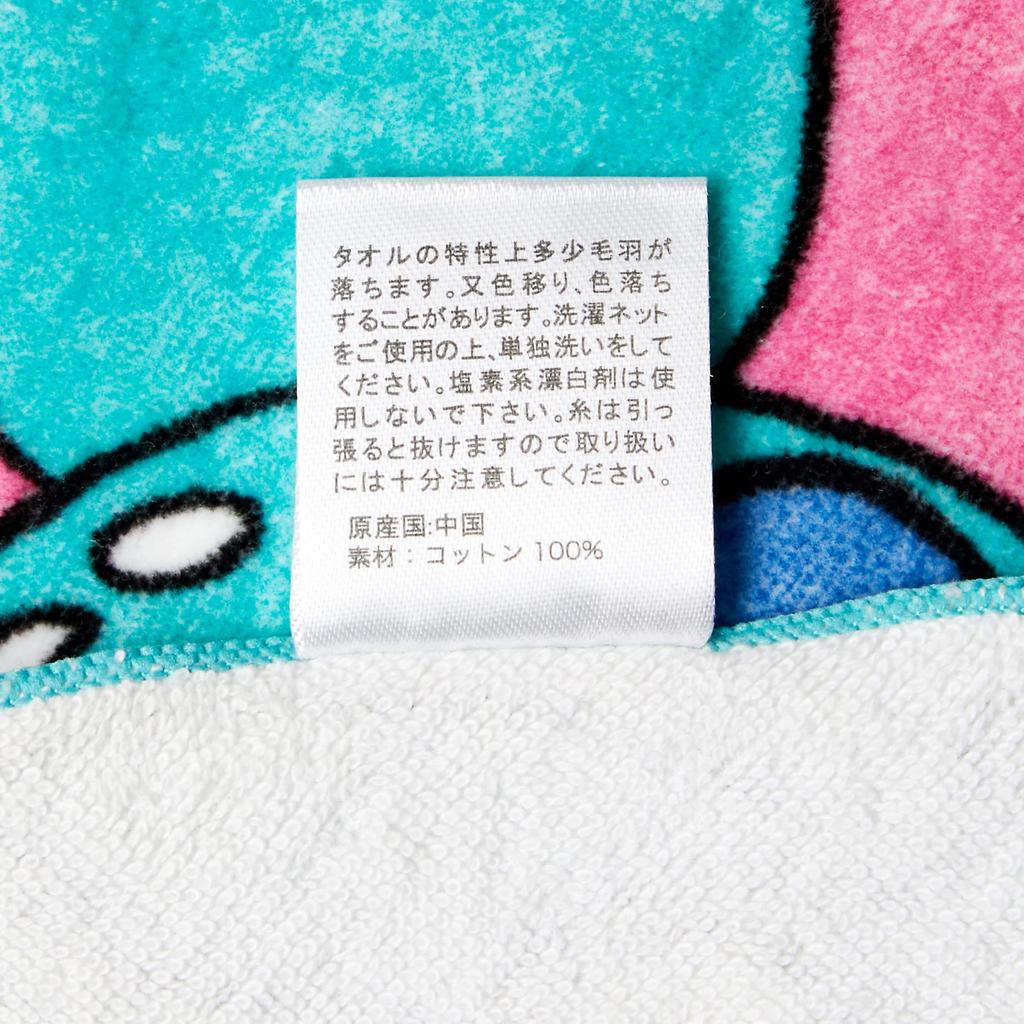 Disney Nostalgica Die-Cut Towel Donald Duck Balloon APDS3897N