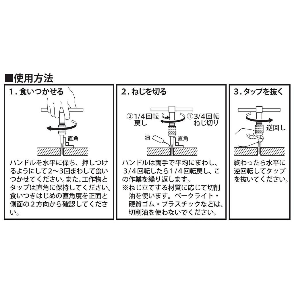 Niigata Seiki SK Made In Japan Screwdriver Set TDS-11S