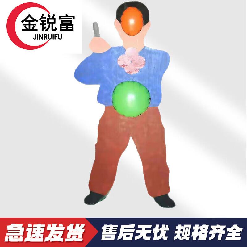 JinRuiFu Inflatable Humanoid Target