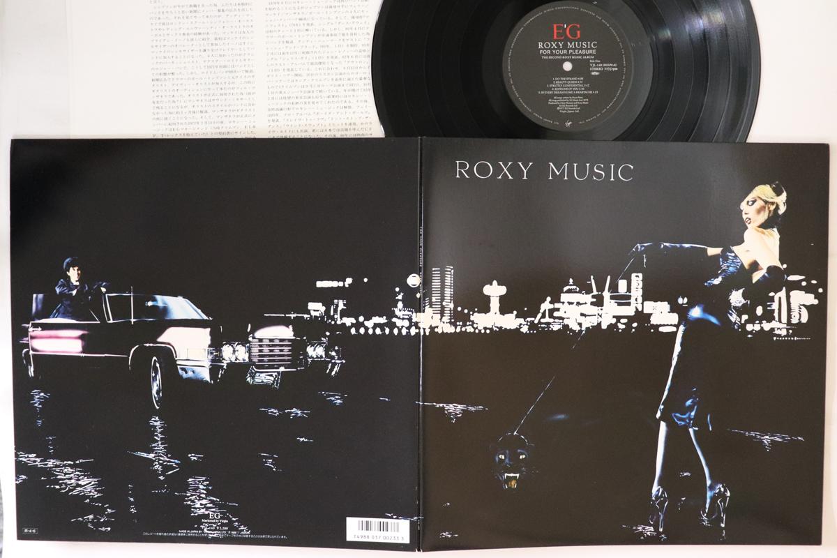 

LP Record ROXY MUSIC - For Your Pleasure VJL140 VIRGIN 1988 Japan Rock Used