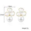 Three Petal Flower Imitation Pearl Enamel Stud Earrings for Women Simple Temperament Fashion Sweet Personality Jewelry Gift