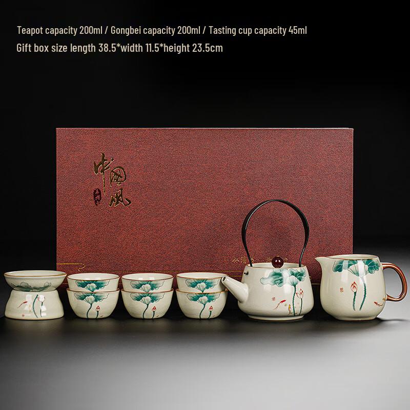 Lainuo Ru Kiln Flowing Clouds Overhead Handle Tea Set, 9-Piece