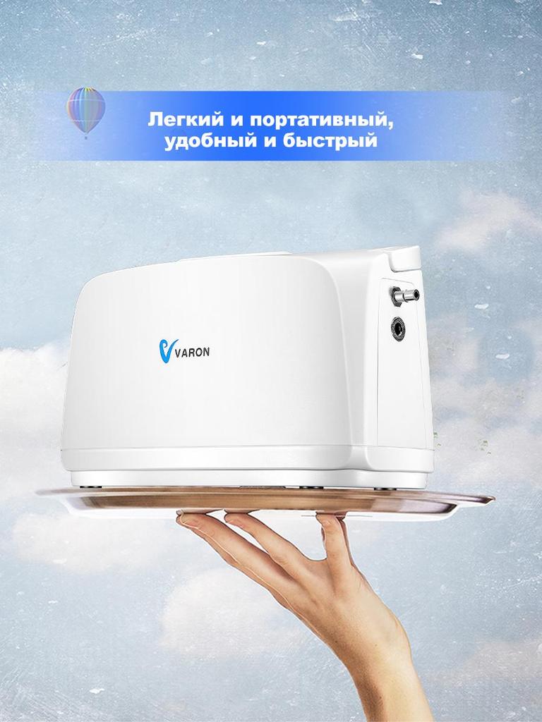 VARON Oxygen Concentrator , Portable Oxygen Concentrator, Home Oxygen Concentrator, Suitable for Family Travel 1-3L/min