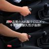 Brake Cover Cover Side Brake Cover Lightweight Stylish Design Hand Brake Cover Car Universal