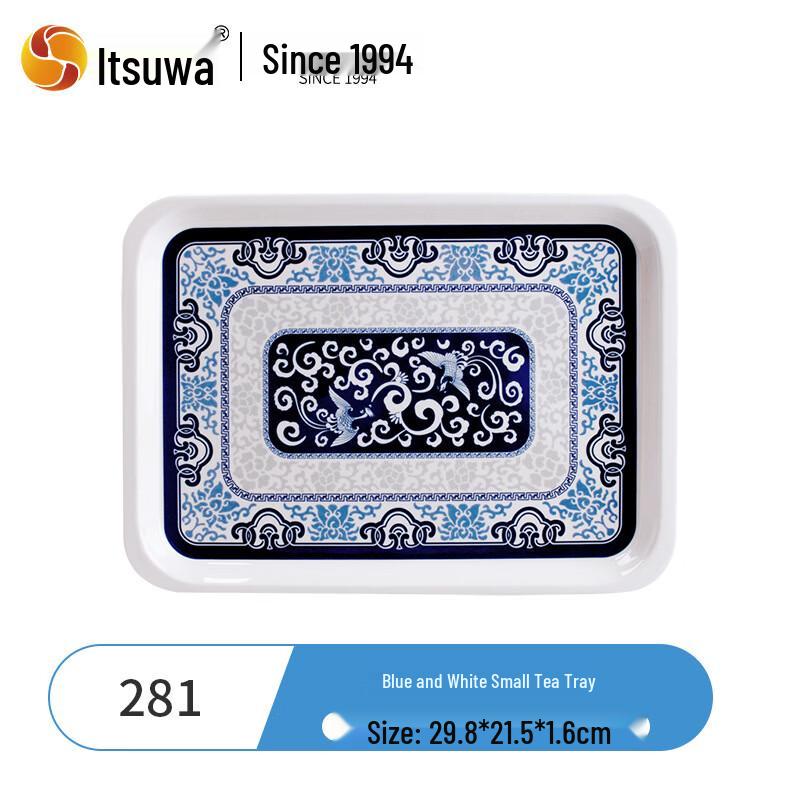 Chinese Style Melamine Serving Tray