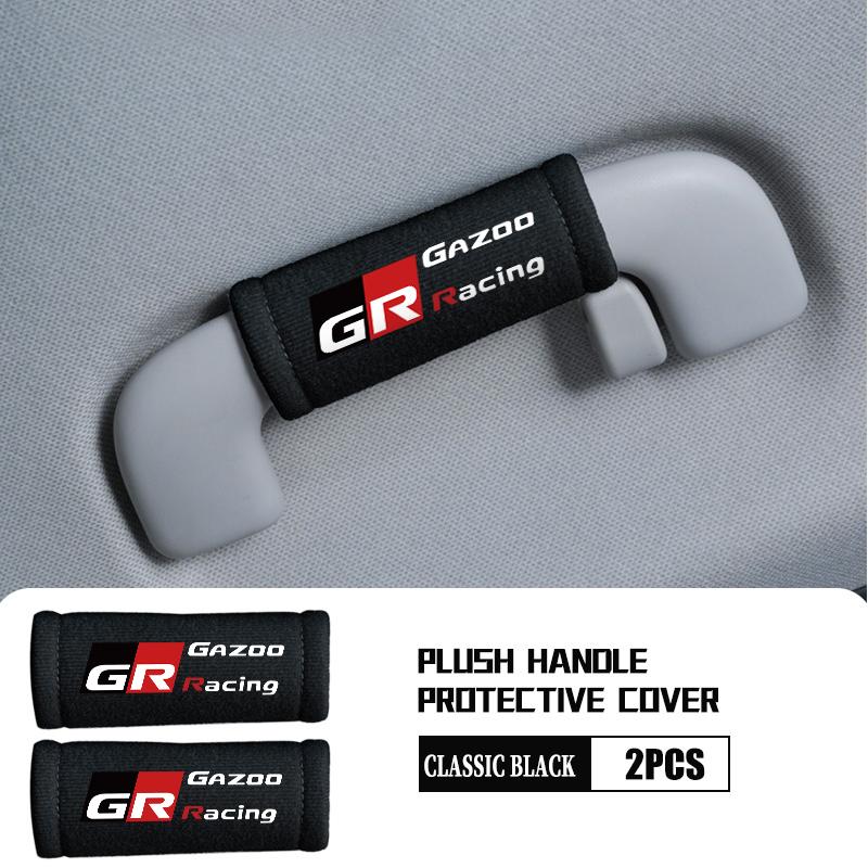 For Toyota Car Handle Protective Cover Roof Handlift Inside Handle Gloves Decoration Accessories Supra Aygo Prado RAV4 Hilux