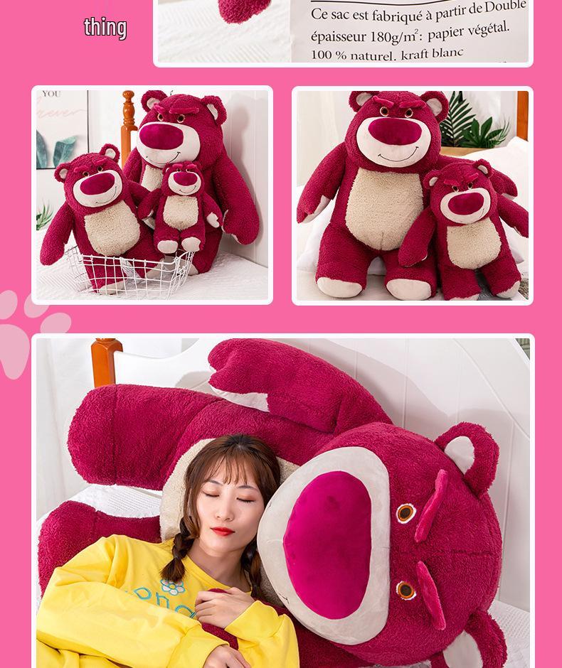 Strawberry Bear Plush Doll - Large, 8" Popular Toy & Birthday Gift