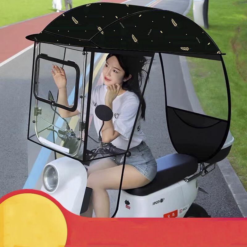 OEING Electric Scooter Rain Canopy