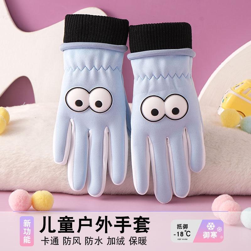 Children's Gloves Autumn and Winter Outdoor Cold Protection Warm Velvet Play Snow Non-slip Cycling Cartoon Cute Windproof Gloves