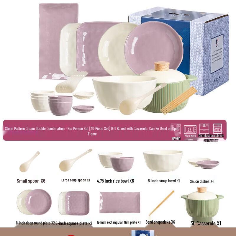 Ailan Huijia A1 Cream Style Ceramic Dinnerware Set with Casserole