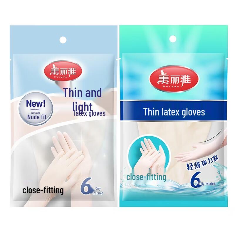 Meiliya Thin Disposable Latex Gloves
