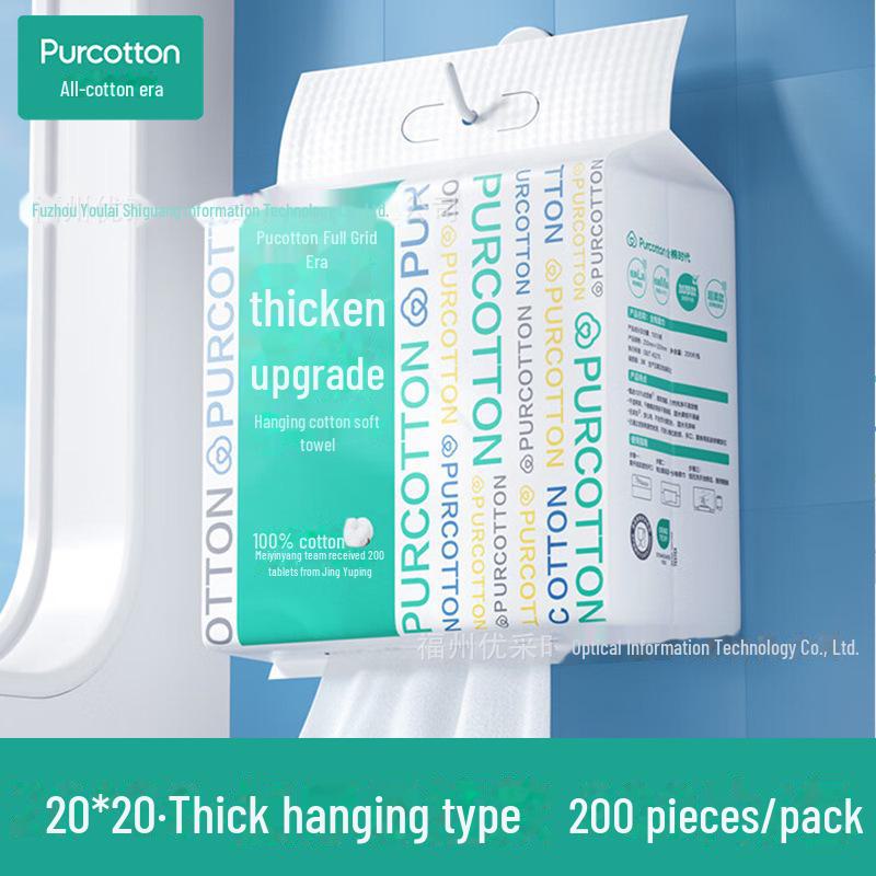 

Мягкое и толстое полотенце для лица из 100% хлопка - 200 листов 200 sheets/pack (20x20cm)