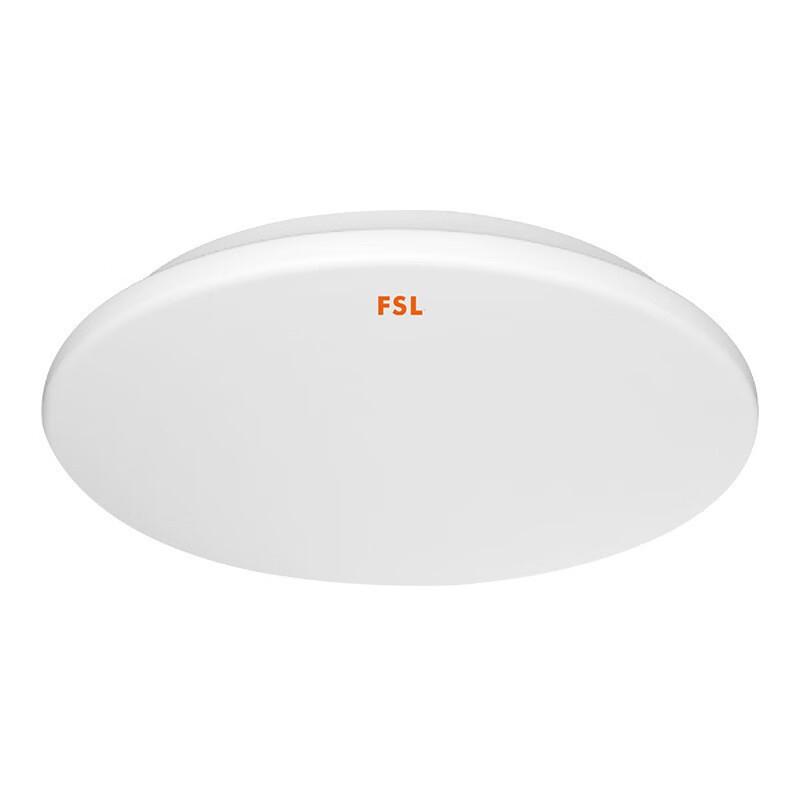 Ruidetai Microwave LED Ceiling Light