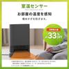 Iris Ohyama a 1200W ceramic fan heater with high oscillating room temperature 3 temperature shutdown quick compact and White ACH-LTSW12A-W, airflow,
