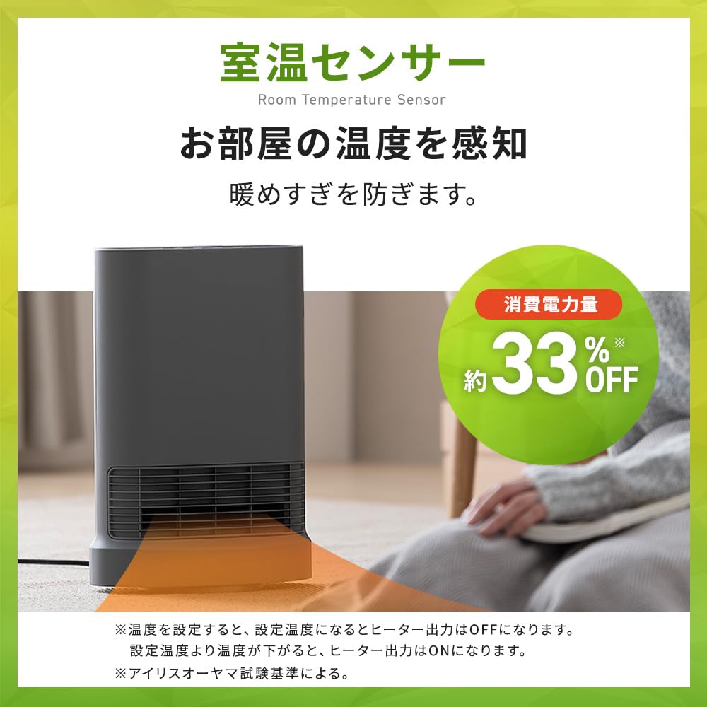Iris Ohyama a 1200W ceramic fan heater with high oscillating room temperature 3 temperature shutdown quick compact and White ACH-LTSW12A-W, airflow,