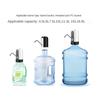Auto Switch One Click Drink Pump Dispenser Water Bottle Pump USB Charging Water Dispenser Pump