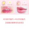 Cat Claw Jelly Color-Changing Lip Balm for Women, Autumn and Winter, Moisturizing and Hydrating for Chapped Lips, Improves Lip Lines, Lip Care Balm